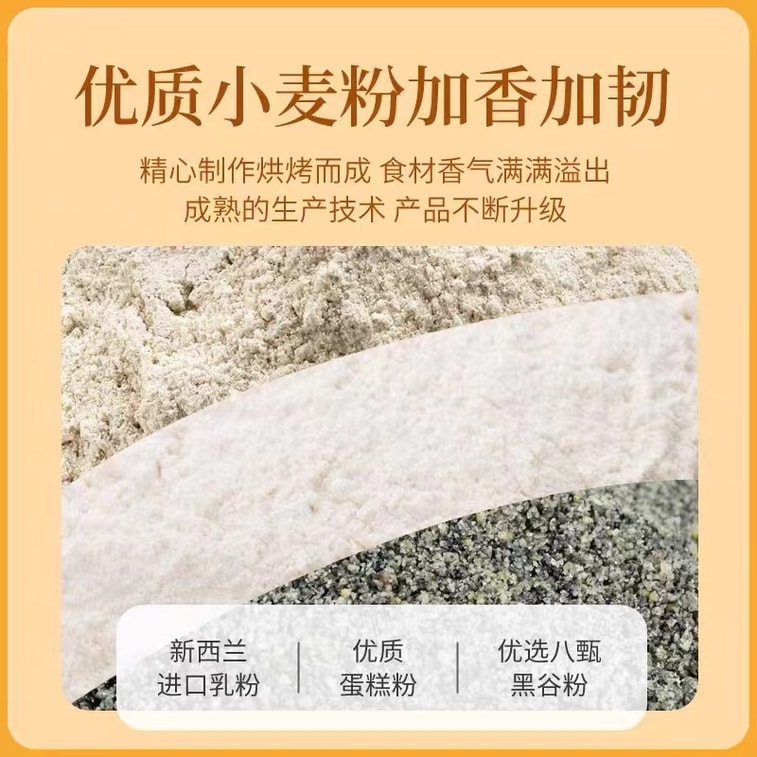 トレンドのあっさり塩味【ブラックゴールドチーズクリスプ】 8種の黒い素材、漆黒の毛、濃厚チーズ、サクサク、塩味で美味しい、濃厚ミルク風味 225g 8