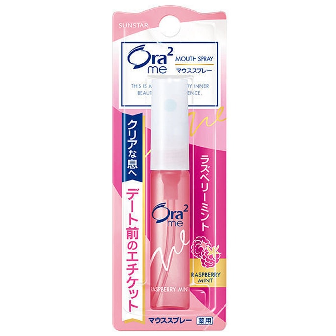 【日本直送品】サンスター ORA2 ハオレ歯口すっきりスプレー ラズベリーミント味 6ml ピンク