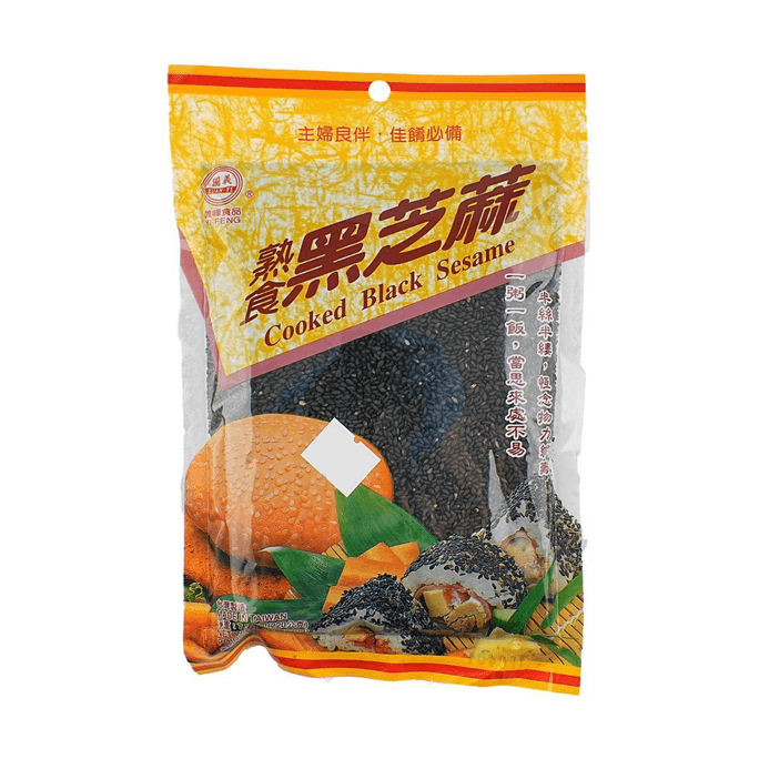 Premium Black Sesame 7.76 oz