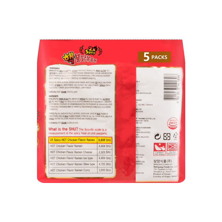 韓國SAMYANG三養 火雞麵 2倍加辣雞肉口味拌麵 5包入 700g 7