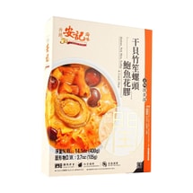 香港安記 乾貝竹笙螺頭鮑魚花膠湯 幹貝竹笙螺頭鮑魚花膠 400g 加熱即食靚湯養生