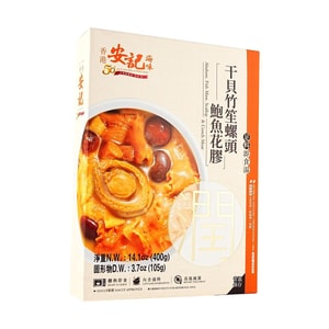 전복, 어미, 가리비 & 조개고기, 인스턴트 프리미엄 수프, 14.11온스