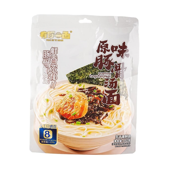 Original Flavor Pork Bone Soup Noodles 5.29 oz