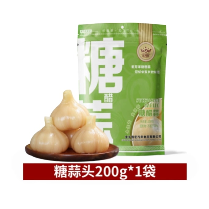 Authentic sweet and sour garlic garlic head sweet garlic pickled garlic pickles with 200g *1 bag