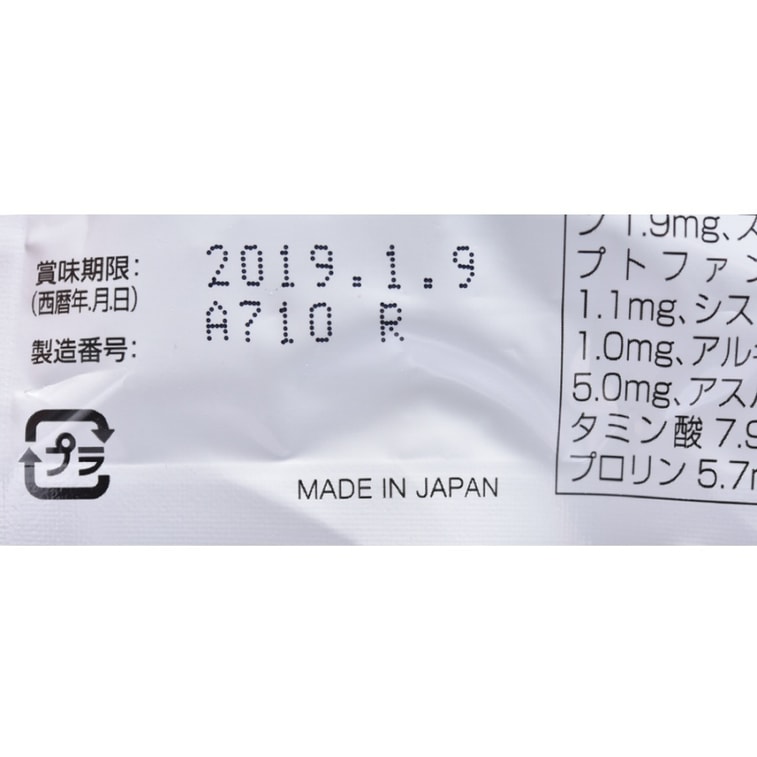 Turtle And Korean Ginseng 60tablets 6