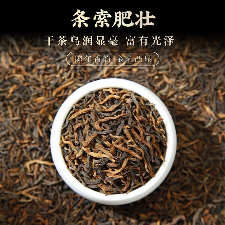 Huachengyaoye 華承薬業 陳香プーアル茶 プーアル茶 特級茶葉 本格古樹
