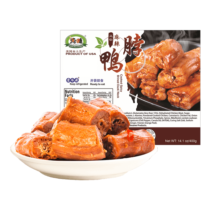 Cooked Spicy Brined Duck Neck  400g USDA Certified