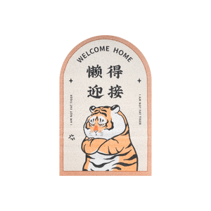 Fat Tiger Entrance Mat Indoor or Outdoor Too Lazy to Greet You Rectangular Version 80 * 120cm