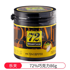 【中国直送】ロッテ チョコレートビーンズ（韓国ブランド 本物度数72%）1瓶