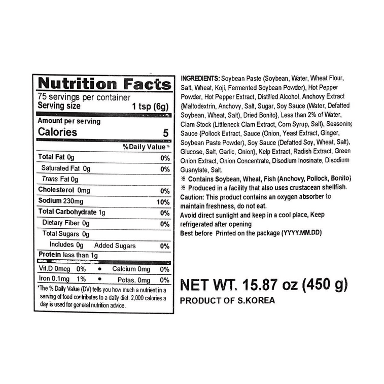 Korean Doenjang - Soybean Paste for Stew ,Hot Pepper Flavor ,15.87 oz 4