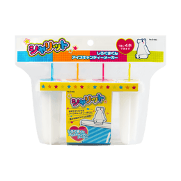 Cute Bear Ice Mold Popsicle Mold Set 400ml*4