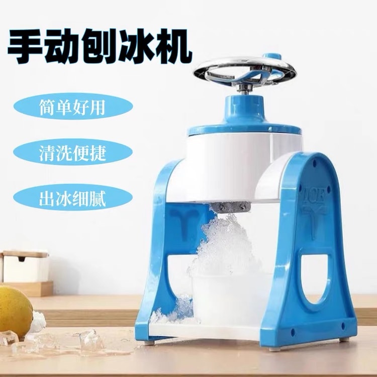 Yue Home Yuejia Home Furnishing 手回し製氷機 [アップグレード版