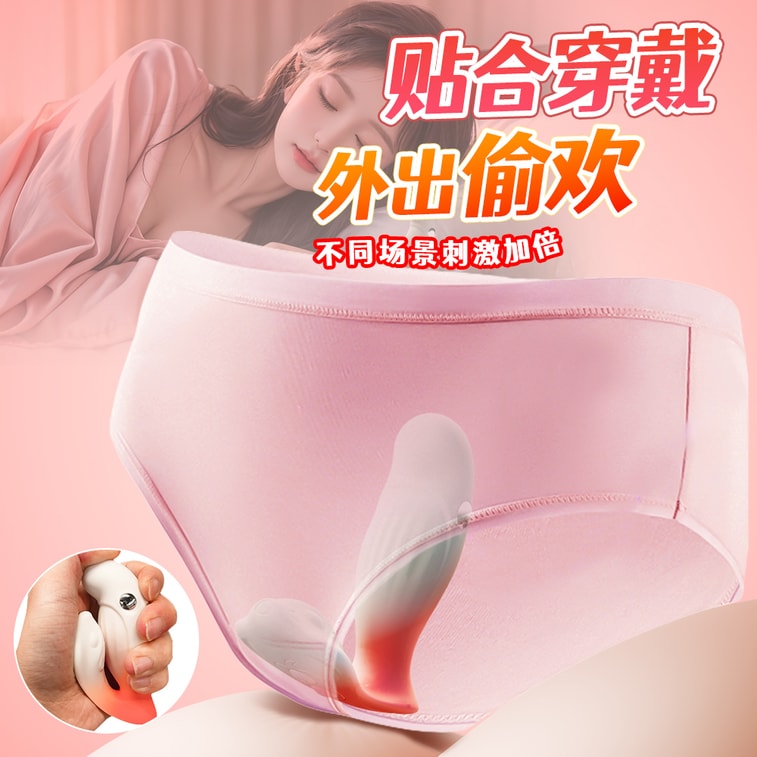 APP lovable couple wireless silent version interactive multi-functional remote dormitory cross-border long-distance massage small control play1 piece pink gradient 4