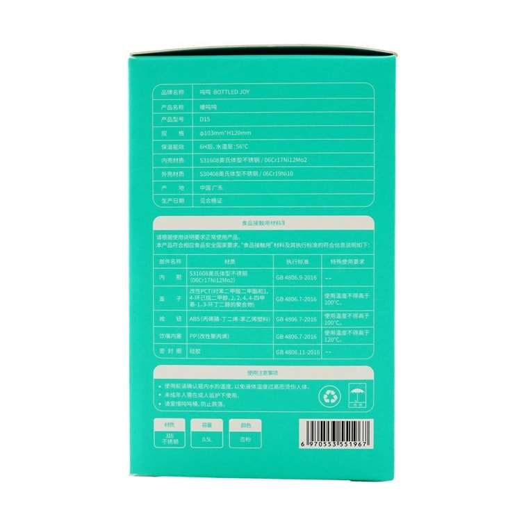 316 Stainless Steel Cup Insulated Cold Cup Apricot 0.5L 8