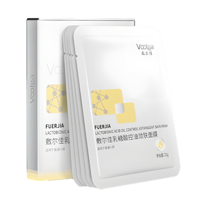 VOOLGA敷尔佳 乳糖酸控油敛肤面膜 收缩毛孔 补水保湿祛痘 25g*5片/盒 横扫油痘肌