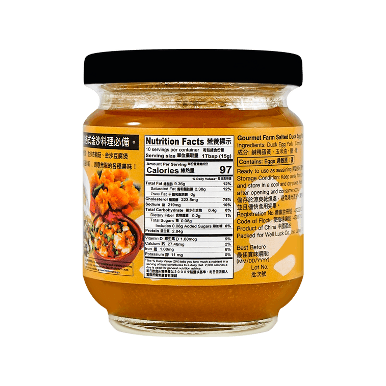 Salted Duck Egg Yolk Paste 150g 8