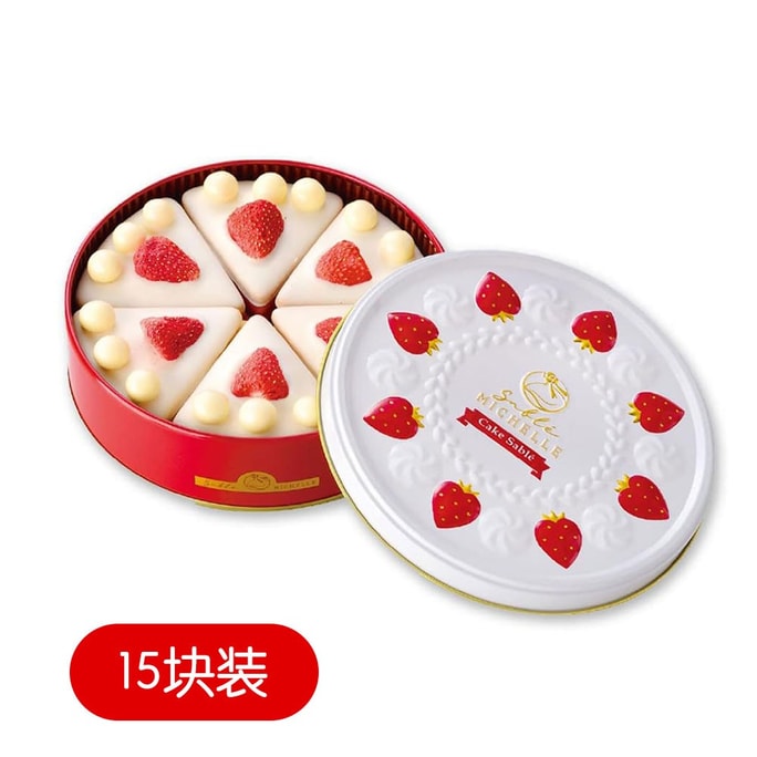 Sable MICHELLE Voyage Sable Biscuit 15 Pieces