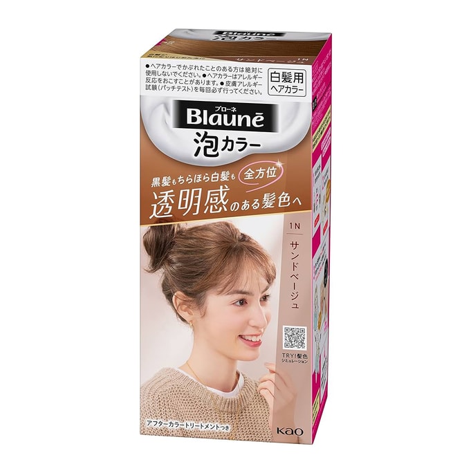 日本 KAO花王 Blaune 泡沫染发剂 白发用 #1N浅驼色