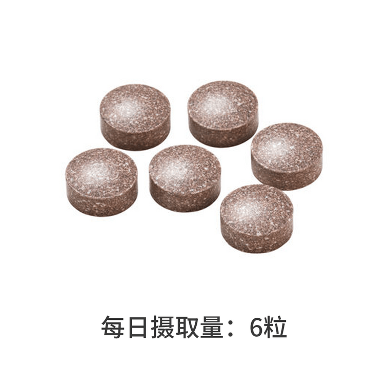 富士フイルム 糖質コントロール＆脂質減少錠 30日分 36g 3