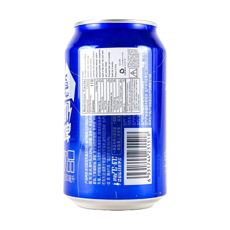 Carbonated Probiotic Milk Drink - Fizzy & Delicious, 10.14 fl oz 6