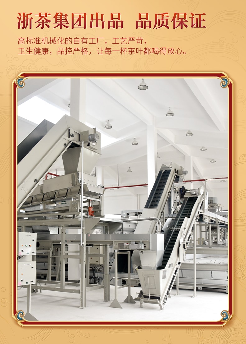 【中国直邮】 狮峰茶叶 2026新茶 明前龙井茶叶礼盒装 送礼长辈小罐特级春绿茶 1盒装