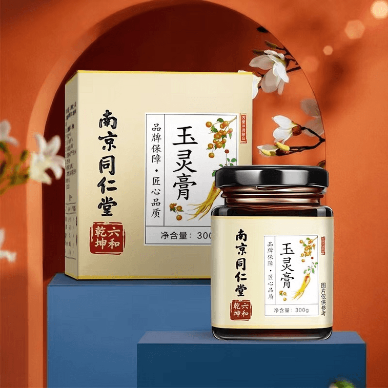 Yuling Paste 300g Ginseng Longan Paste 3