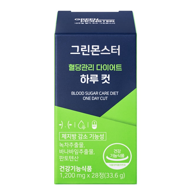 Blood Sugar Care Diet One Day CUT Supplement for Healthy Diet - 28 Tablets