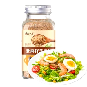 Flaxseed Sesame Salt 80g/bottle Chia Seeds High Calcium High Dietary Fiber【Healthy Seasoning - One Sprinkle Does It All】Quality Fats & Minerals Vegetable Salad, Cold Dishes, Noodle Toppings