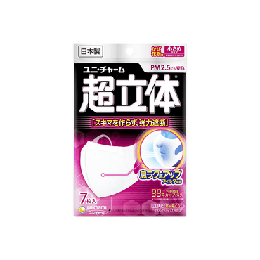 日本UNICHARM 超立体 3D医用口罩 7个装 小码