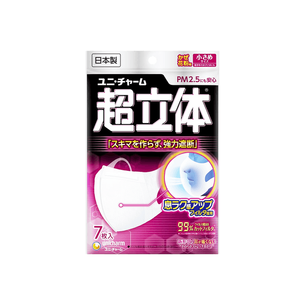 商品详情 - 日本UNICHARM 超立体 3D医用口罩 7个装 小码 - image  0