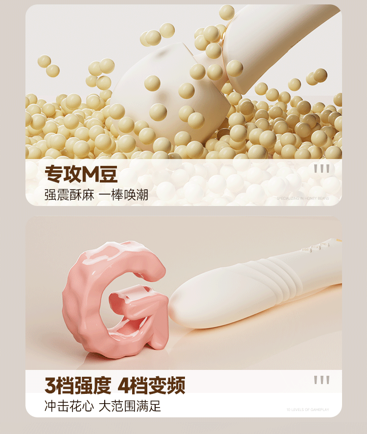 【中國直郵】 姬欲 瑪利亞挑逗震動棒強震av棒自慰器調情性玩具女性成人用品情趣1個裝