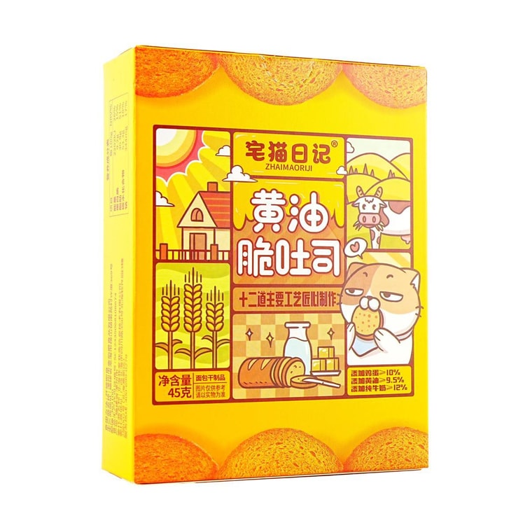 Butter Crisp Toast Rusks 1.59 oz 10