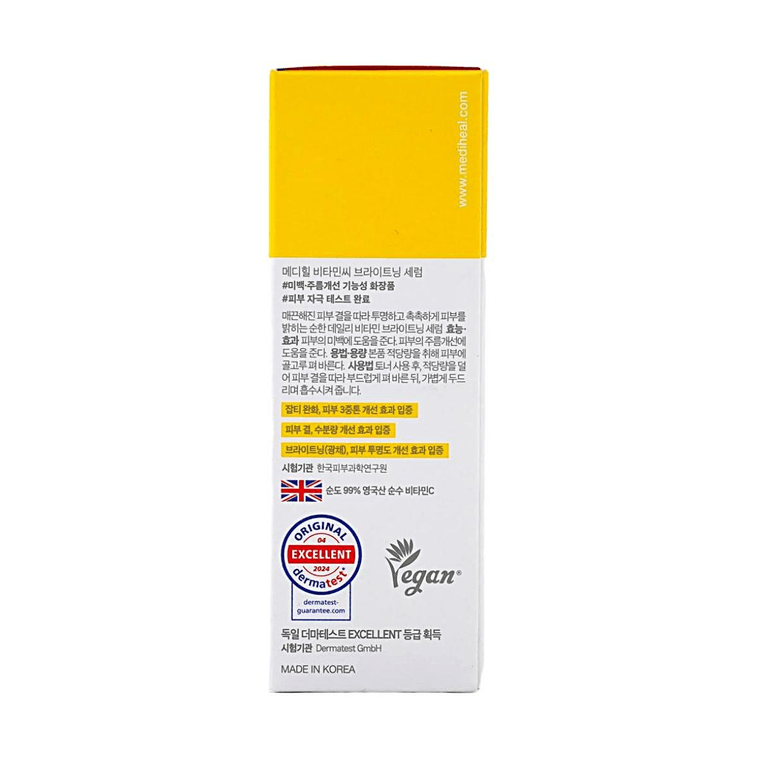 메디힐 비타민 C 브라이트닝 세럼 1.35 fl. oz. 10