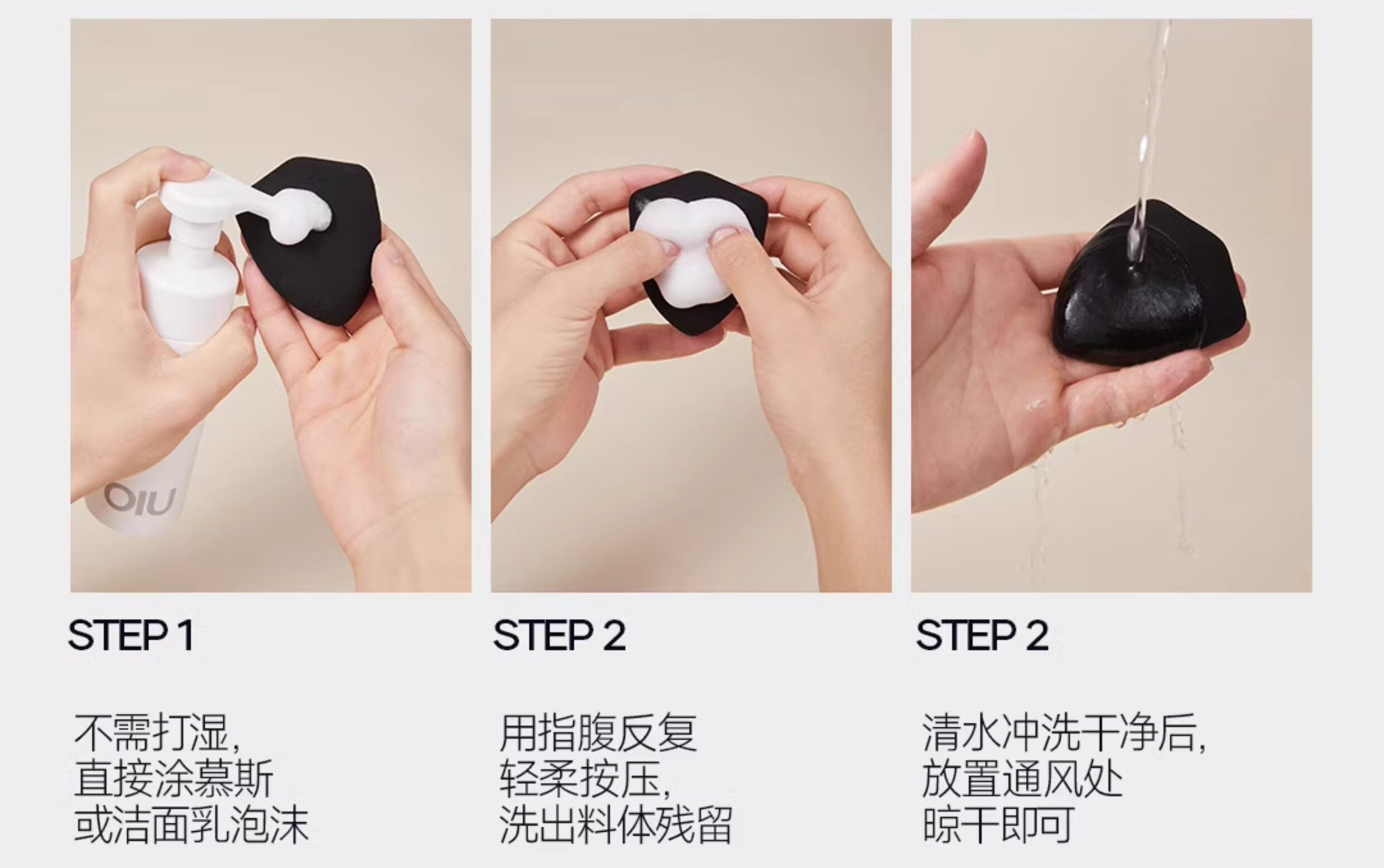 【中国直邮】 oiu 男士素颜霜 bb霜遮瑕痘印控油修颜自然不假白粉底液伪素颜专用 01 偏浅肤色 30g