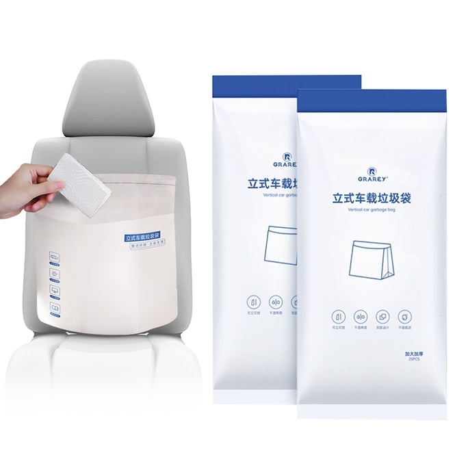 GREA 縦型車用ゴミ袋、25枚入り。跡が残らない粘着剤付き。底が広く、立てても吊り下げても使えます。リビング、キッチン、バスルームなど、様々な場所に最適です。ゴミ箱ではなく、小型のゴミ袋です。耐荷重は2kgで、日常使いに十分です。1パック。