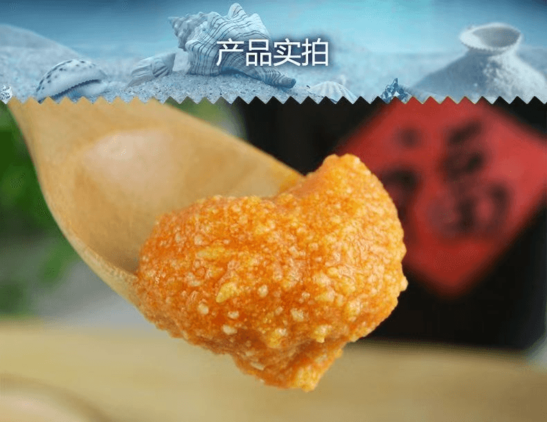 烟海 蟹黄酱  海鲜酱 新鲜即食 鲜香下饭 拌面提鲜 80g