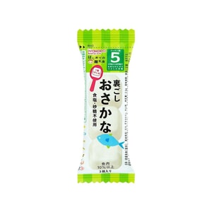 product 3