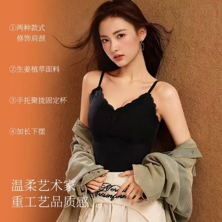 【Expédition directe de Hong Kong】 Bananashow 32A Soutien-gorge en dentelle à col en V avec huile de gingembre antibactérienne, couleur champagne, taille L, 1 pièce, débardeur chaud 3