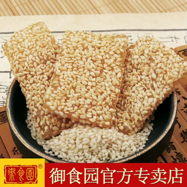 Sesame Tegument Sugar 110g 6