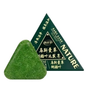 Usman Grass Cypress Leaf Shampoo Soap 1 Pcs