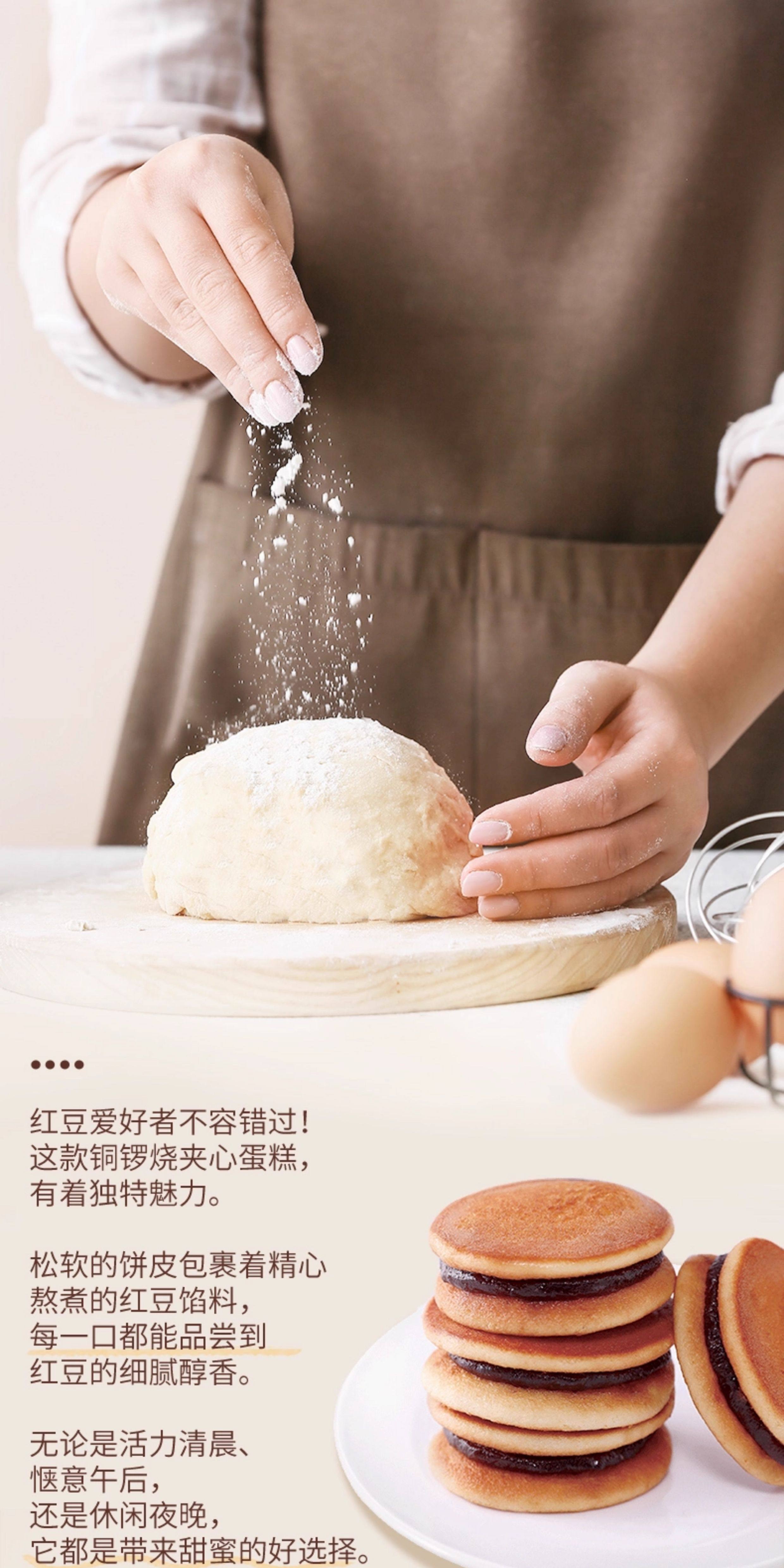 【中国直邮】 三只松鼠 铜锣烧红豆味160g /袋 早餐小面包糕点心 网红休闲零食 下午茶甜品