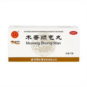 Muxiang Shunqi Pills: For imbalanced spleen and stomach, causing nausea, vomiting, abdominal distension and pain, and belching. 12 capsules per box. [Recommended by doctors, purchase 5 boxes]