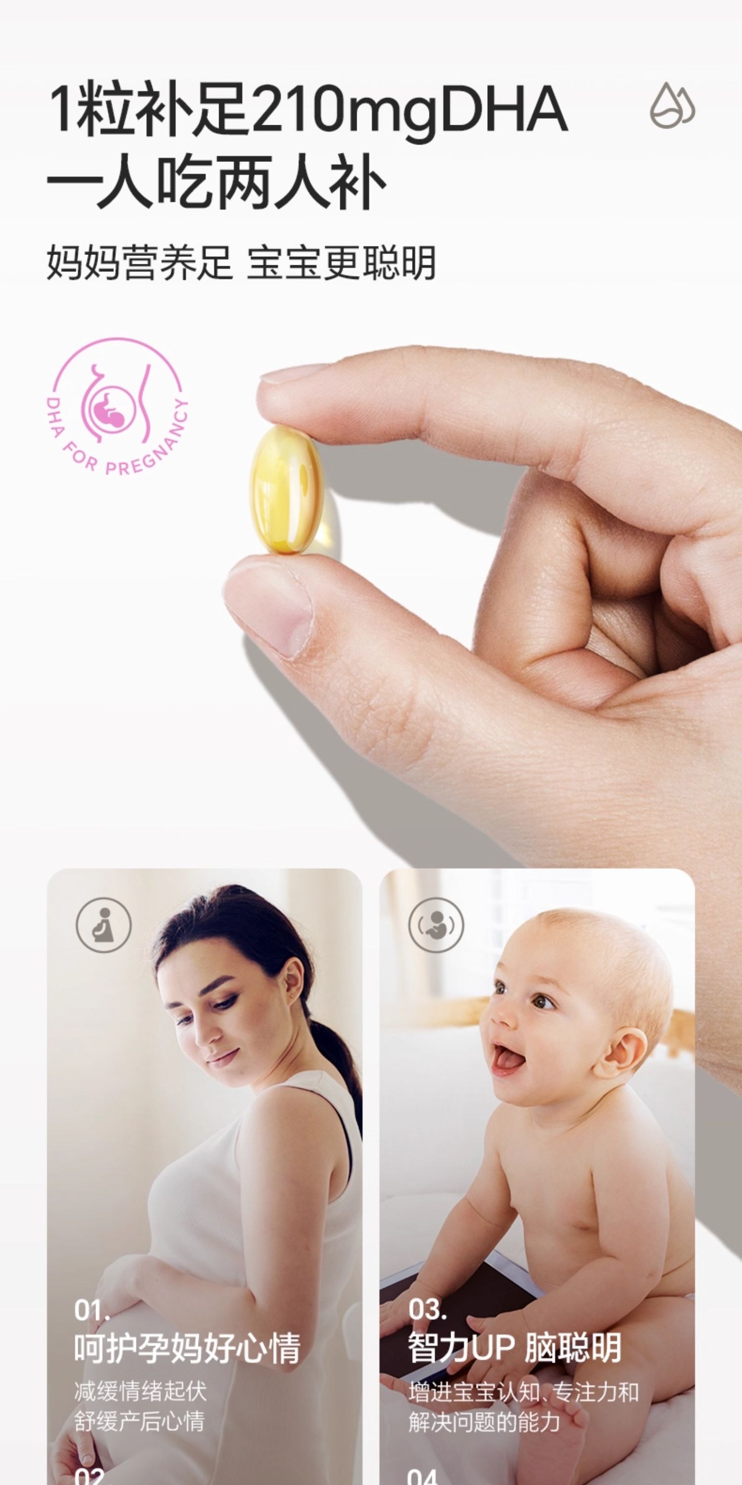 Seaweed Oil DHA for Pregnant Women: Preconception, Pregnancy, and Lactation Balanced Nutrition 60 Softgels per Bottle