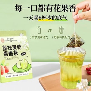 Lychee Jasmine Green Grape Tea 5g*12bags