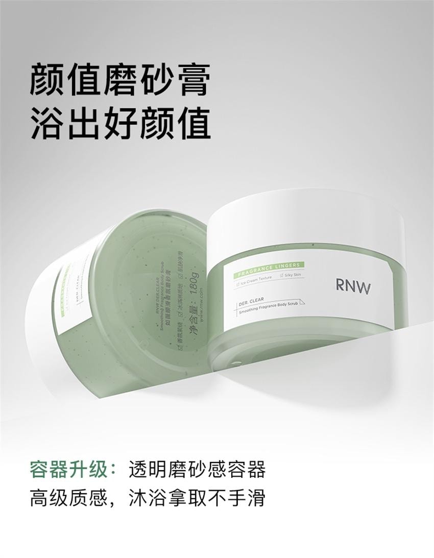 【中国直邮】 韩国 RNW 如薇 清肌嫩肤沐浴膏 磨砂膏 身体嫩滑去角质沐浴二合一 210g/瓶