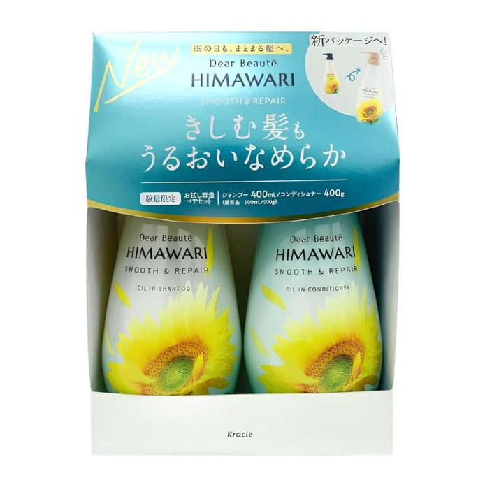 Himawari Oil Shampoo & Conditioner Trial Set #Smooth Repair 1box