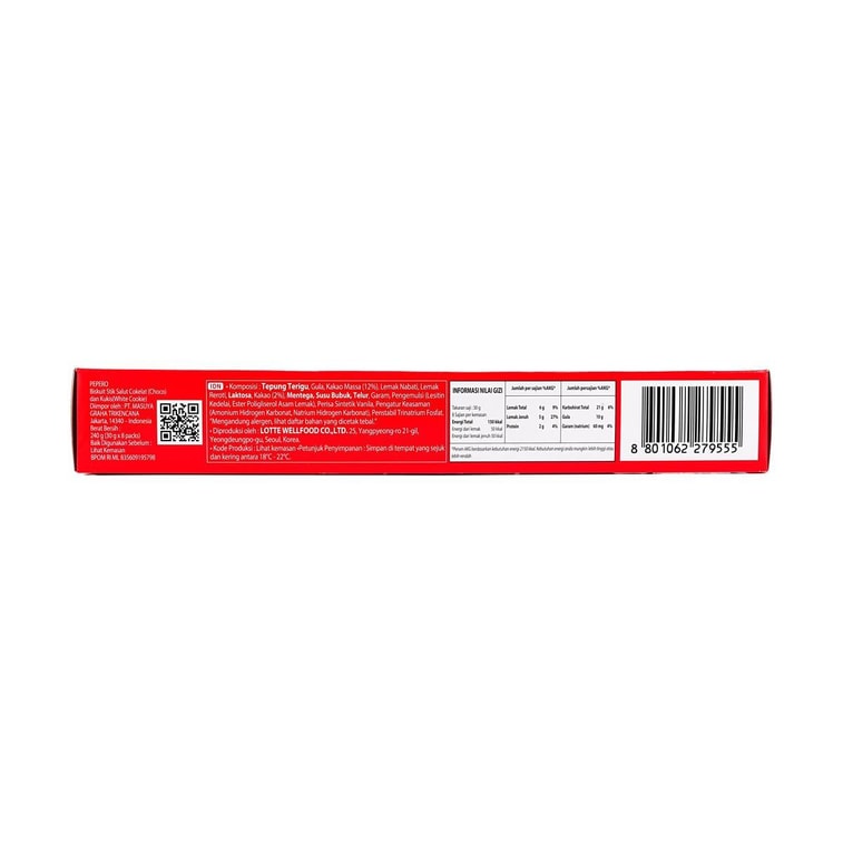 韩国LOTTE乐天 PEPERO 巧克力饼干脆棒 一盒有8包 240g【Stray Kids代言同款】【包装随机发】 10