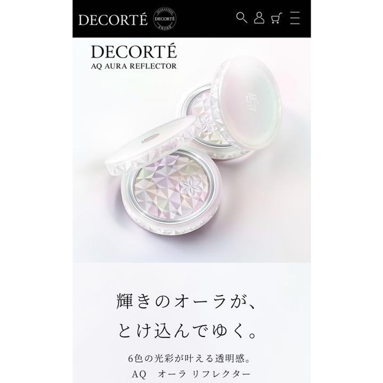 【日本直郵】日本本土版 COSME DECORTE 黛珂新款AQ定妝蜜粉餅套裝10g 2022年8月21號 日本首發新品 #01 Crystal Lavender 8