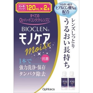 【日本直邮】Ophtecs Bioclen培克能隐形眼镜护理液120ml*2  (2个月份)