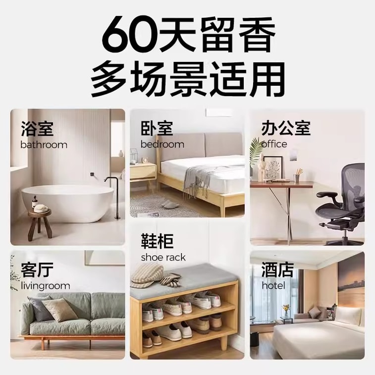 【中国直邮】网易严选 空气清新剂厕所卫生间除臭留香浴室香氛室内香薰 幽幽清茶400ml 4